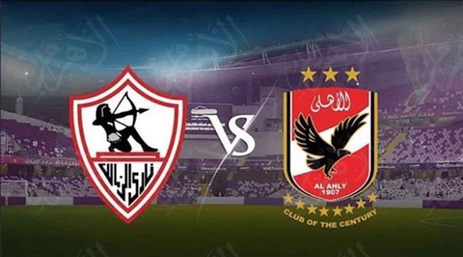 يلا شوت بث مباشر الاهلي والزمالك HD || مشاهدة مباراة الزمالك ضد الاهلي تعليق عربي اون تايم سبورت