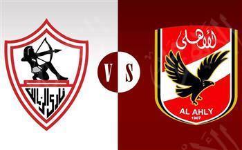 مشاهدة مباراة الاهلي والزمالك بث مباشر الآن قناة اون سبورت يلا شوت