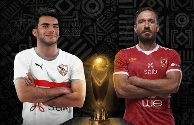 مشاهدة مباراة الاهلي والزمالك بث مباشر يلا شوت اليوم السبت 22-01-2023 في الدوري المصري ديربي القاهرة