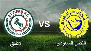بث مباشر النصر والاتفاق || مشاهدة مباراة الاتفاق ضد النصر Ronaldo يلا شوت