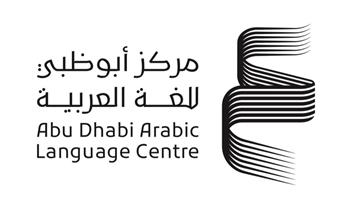 «أبوظبي للغة العربية» يشارك في معرض القاهرة الدولي للكتاب بأجندة حافلة بالفعاليات