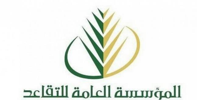 اعرف هتزيد كام.. موعد زيادة رواتب المتقاعدين 1444