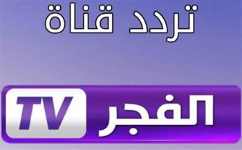 لمشاهدة قيامة عثمان.. التردد الخاص بقناة الفجر الجزائرية 
