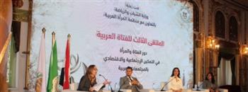 الشباب والرياضة تطلق فعاليات ملتقى الفتاة العربية في عام الشباب العربي  2023