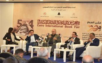 «نحن والإعلام».. ندوة ضمن فعاليات معرض القاهرة الدولي للكتاب