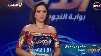 المتسابقة «ساندي مراد» تظهر بأداء متميز أمام لجنة برنامج الدوم «فيديو»