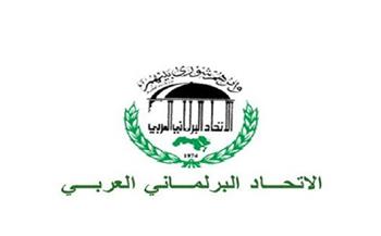 الاتحاد البرلماني العربي يدين اقتحام القوات الإسرائيلية لمخيم جنين
