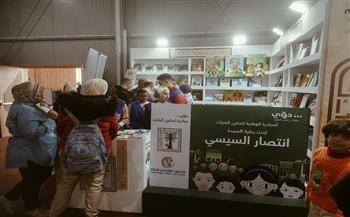 قومي الطفولة والأمومة يدعو المواطنين للمشاركة في فعالياته بمعرض الكتاب