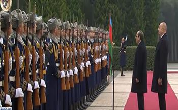 اصطفاف حرس الشرف .. مراسم استقبال رسمية للرئيس السيسي بأذربيجان (فيديو)