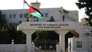 الأردن يدين هجوم القدس وكل أعمال العنف التي تستهدف المدنيين