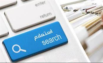 تفاصيل جديدة .. الاستعلام عن المخالفات المرورية برقم اللوحة