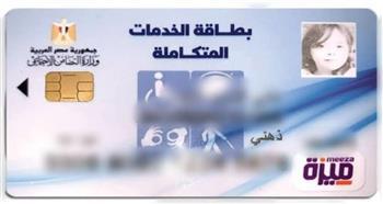 الشلل الرباعى وضمور العضلات.. أنواع الاعاقات للحصول على بطاقة الخدمات المتكاملة