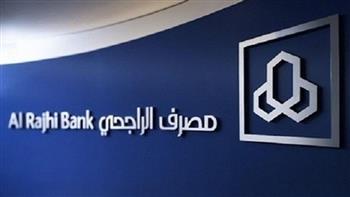 بـ9 خطوات.. طريقة تغيير رقم الجوال في بنك الراجحي