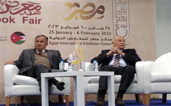 معرض القاهرة الدولي للكتاب 2023| نبيل فهمي: مصلحة مصر هي الشيء الوحيد الذي يحكم الدبلوماسي