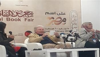 معرض الكتاب 2023| حسين فهمي «خلي بالك من زوزو» واجه نقدًا كبيرًا «فيلم تهريج وإلهاء للناس»