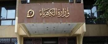بالشروط.. الحق قدم على وظائف شركة نقل الكهرباء لعام 2023