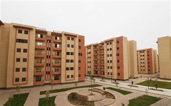بـ5 شروط.. اعرف خطوات تسجيل مستخدم جديد للتقديم على شقق الإسكان