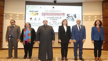 معرض الكتاب 2023| وزيرا الثقافة والأوقاف يشهدان انطلاق مؤتمر الترجمة عن العربية