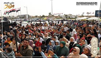 الجمهور يحتشد حول فعاليات معرض القاهرة الدولي للكتاب في رابع أيامه «صور»