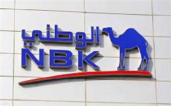 أرباح بنك الكويت الوطني تقفز 40% في 2022