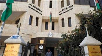 وزارة القدس : حكومة الاحتلال تتحمل المسؤولية الكاملة عن تداعيات اقتحام بن غفير للأقصى