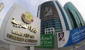 قطر تدين بشدة اقتحام وزير الأمن القومي الإسرائيلي باحات المسجد الأقصى