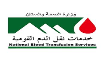 صرف 450 ألف وحدة بلازما.. إنجازات «خدمات نقل الدم القومية» في 2022 