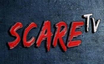 لمحبي أفلام الرعب.. تردد قناة سكار Scare TV الجديد 2023