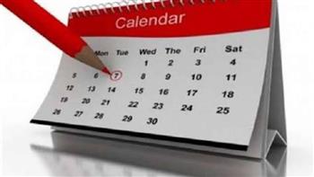 جدول مواعيد الإجازات والعطلات الرسمية 2023 في مصر