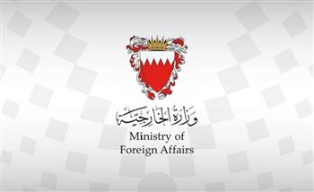 البحرين تدين اقتحام مسئول إسرائيلي لباحات المسجد الأقصى المبارك
