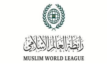 رابطة العالم الإسلامي تدين اقتحام مسؤول إسرائيلي لباحات المسجد الأقصى