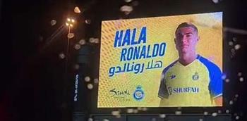 «هلا رونالدو».. يتصدر التريند احتفالا بقدومه للسعودية