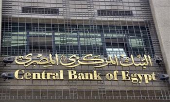 البنك المركزي: ارتفاع احتياطي النقد الأجنبي ليسجل 34.002 مليار دولار في شهر