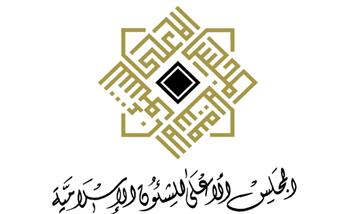 عضو "الأعلى للشؤون الإسلامية": مصر استعادت تراث الإمام المجدد الليث بن سعد