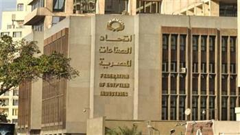 اتحاد الصناعات: غرفة مقدمي الرعاية الصحية تشكل 3 لجان لخدمة القطاع الطبي بمصر