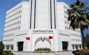 البحرين تدين التفجير الإرهابي فى باكستان