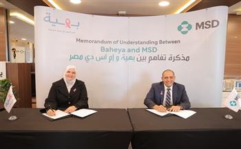 «إم إس دي مصر» توقع اتفاقية تعاون مع مؤسسة بهية لتدريب الكوادر الطبية ورفع الوعي حول «سرطان الثدي»