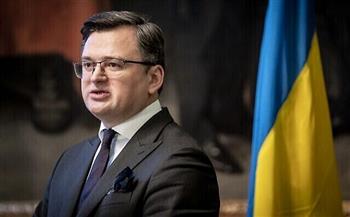 وزير الخارجية الأوكرانى: سنتلقى دعما غربيا يقدر بـ 140 دبابة