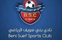 بيان من وزارة الشباب والرياضة بشأن استقالة 7 من أعضاء مجلس إدارة نادى بني سويف