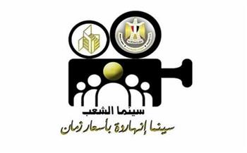 وزيرة الثقافة تعلن انطلاق مشروع «السينما في الجامعة» ‏بأربع ‏جامعات ‏مصرية