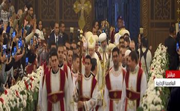 البابا تواضروس يترأس قداس عيد الميلاد المجيد بكاتدرائية ميلاد المسيح «بث مباشر»