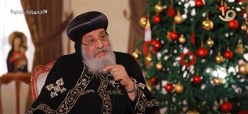 تواضروس: المصريون يحبون الأعياد والفرحة.. وعيد الميلاد له خصوصية كبيرة في مصر
