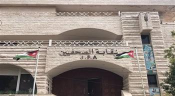 نقابة الصحفيين الأردنية تدين انتهاكات الاحتلال المستمرة بالمسجد الأقصى