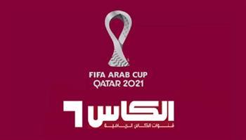 «خليجي 25».. تردد قناة الكأس القطرية المفتوحة 2023 Alkass HD