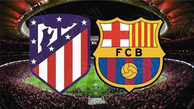 مشاهدة مباراة برشلونة وأتلتيكو مدريد Barcelona vs Atletico Madrid في الدوري الإسباني