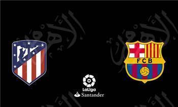 بث مباشر مباراة برشلونة ضد أتلتيكو مدريد Barcelona vs Atlético Madrid يلا شوت Yalla Shoot لايف Live