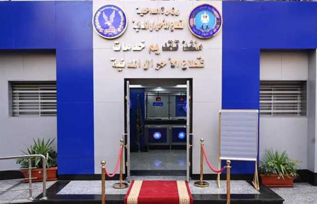 بالأسعار.. خطوات تغيير محل الإقامة في بطاقة الرقم القومي