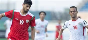 عمان يلتقي اليمن اليوم في كأس الخليج