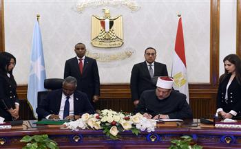 رئيسا وزراء مصر والصومال يشهدان توقيع مذكرة تفاهم لتوسيع التعاون بين وزارة الأوقاف ونظيرتها الصومالية