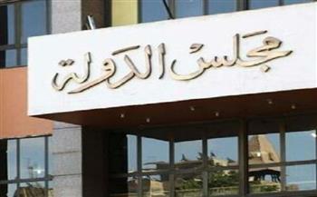 القضاء الإداري يلغى قرار وزارة الصحة لقيد حملة البكالوريوس بالتعليم المفتوح 